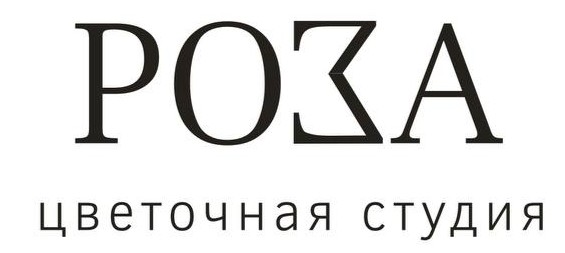 Доставка цветов Курск  | РОЗА